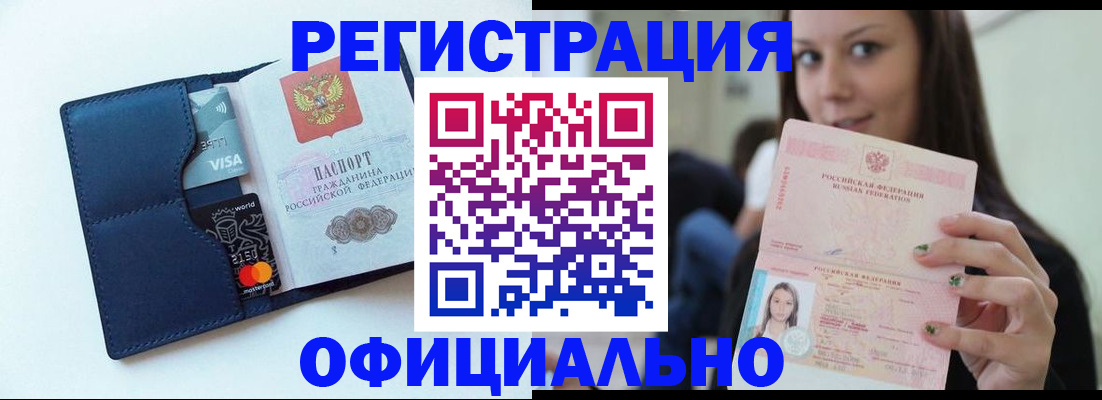 найти адрес прописки в Миассе