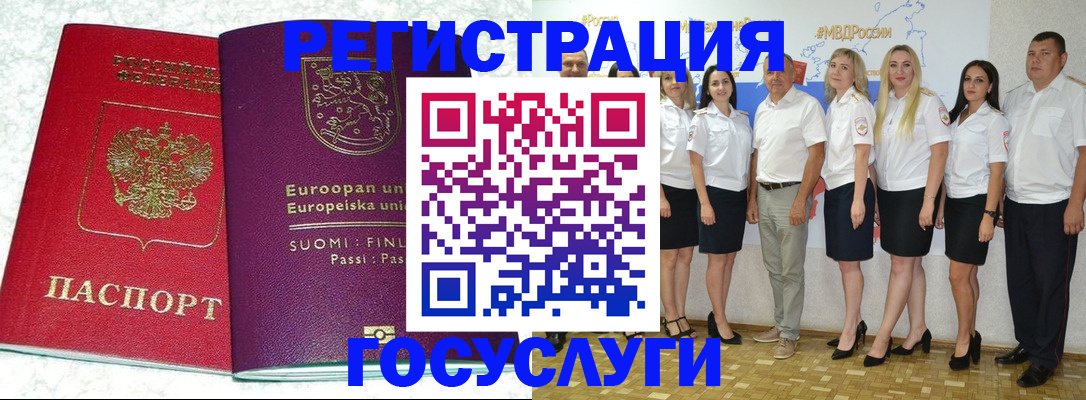 пропишу в квартире в Миассе